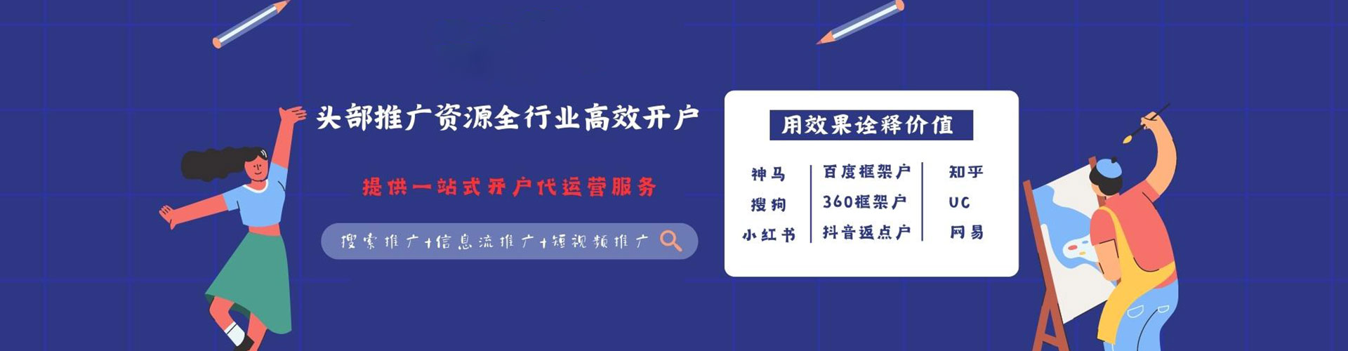 井陉矿如何百度推广
