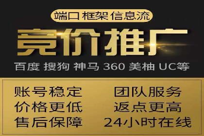 成功案例：百度竞价账户托管如何助力企业增长